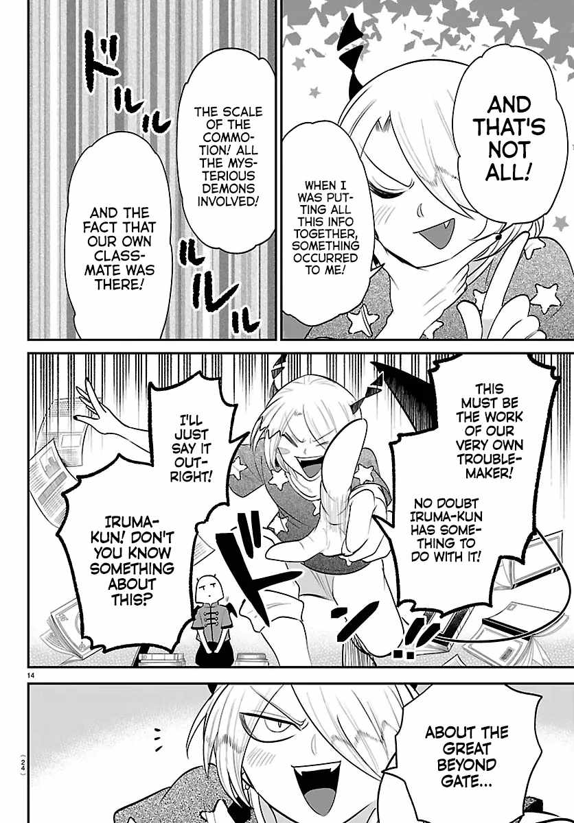 Mairimashita! Iruma-Kun Chapter 423 page 17
