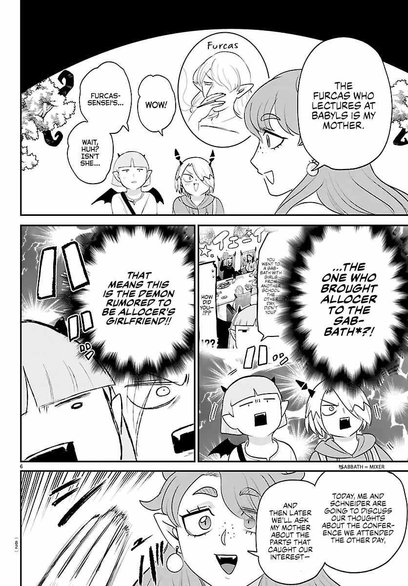 Mairimashita! Iruma-Kun Chapter 424 page 7