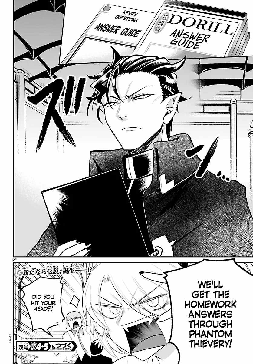 Mairimashita! Iruma-Kun Chapter 424 page 23