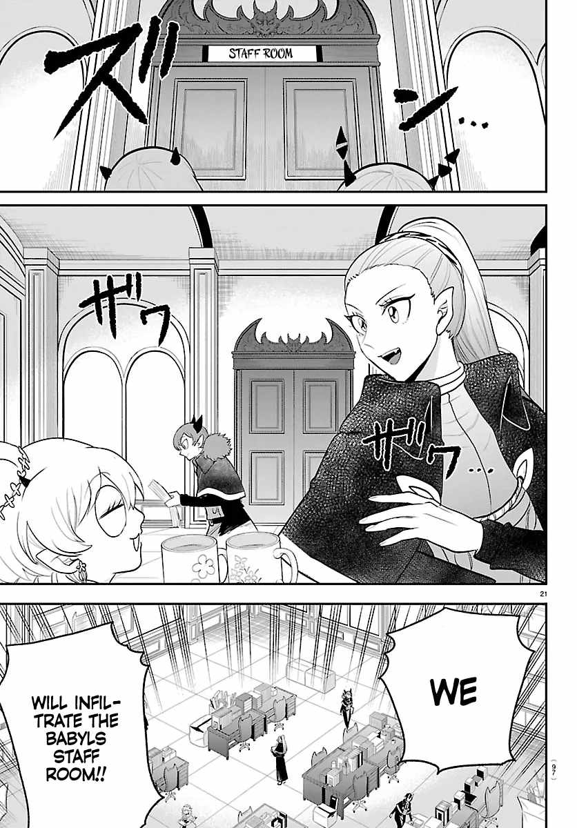 Mairimashita! Iruma-Kun Chapter 424 page 22