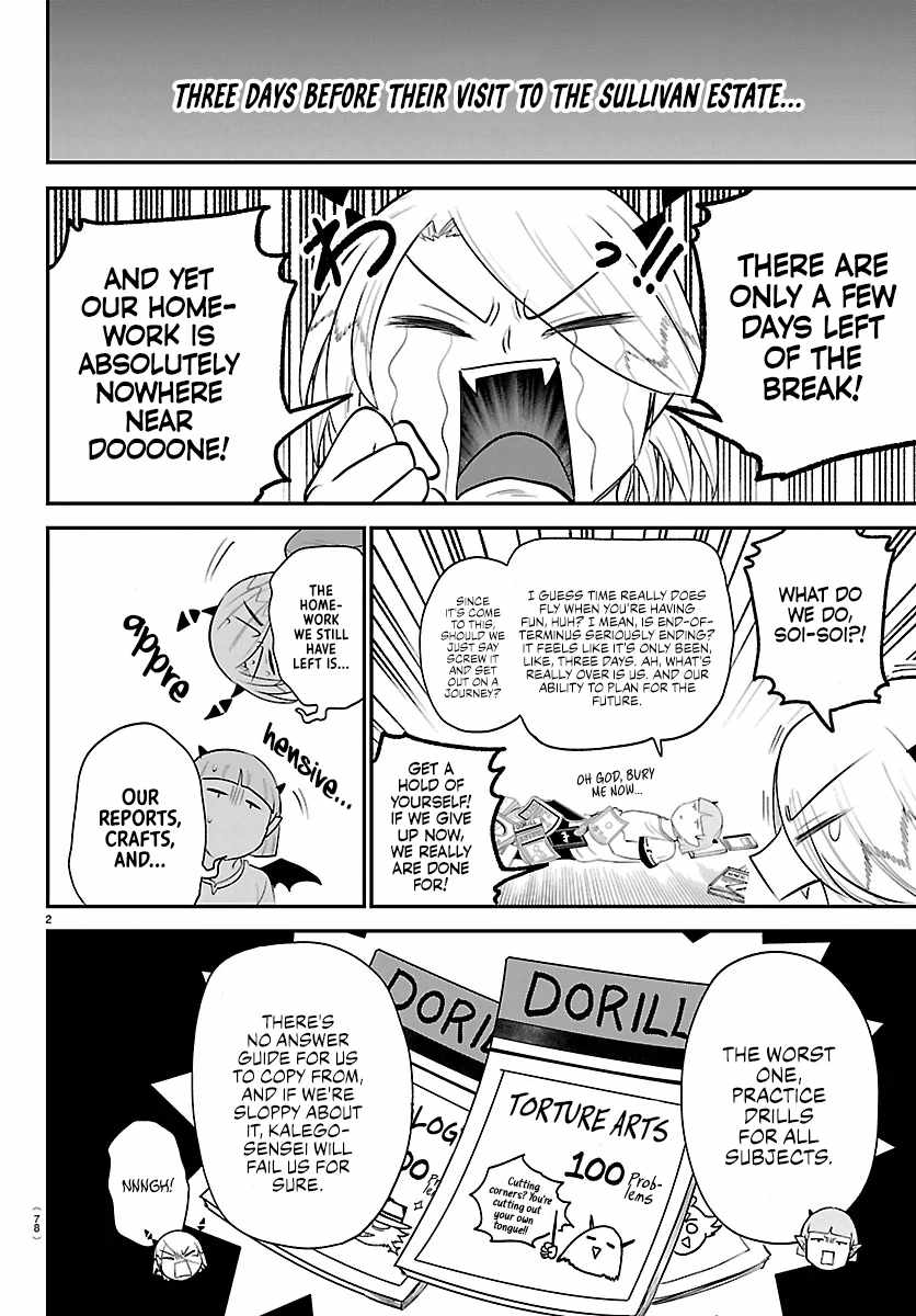 Mairimashita! Iruma-Kun Chapter 424 page 3