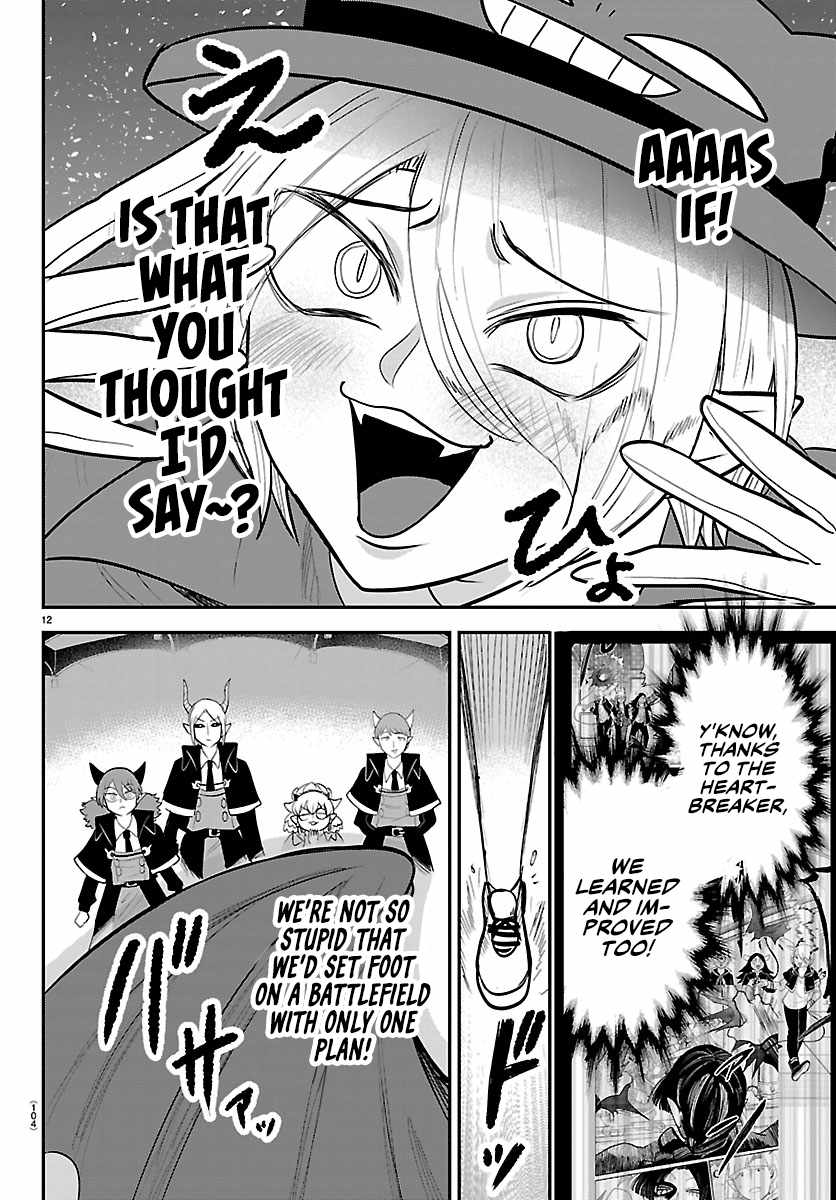 Mairimashita! Iruma-Kun Chapter 425 page 11