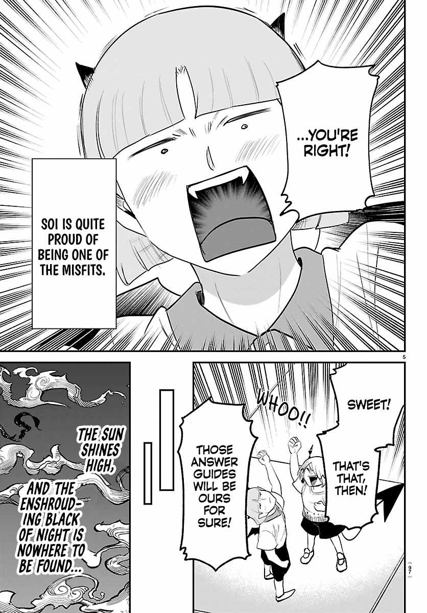 Mairimashita! Iruma-Kun Chapter 425 page 5