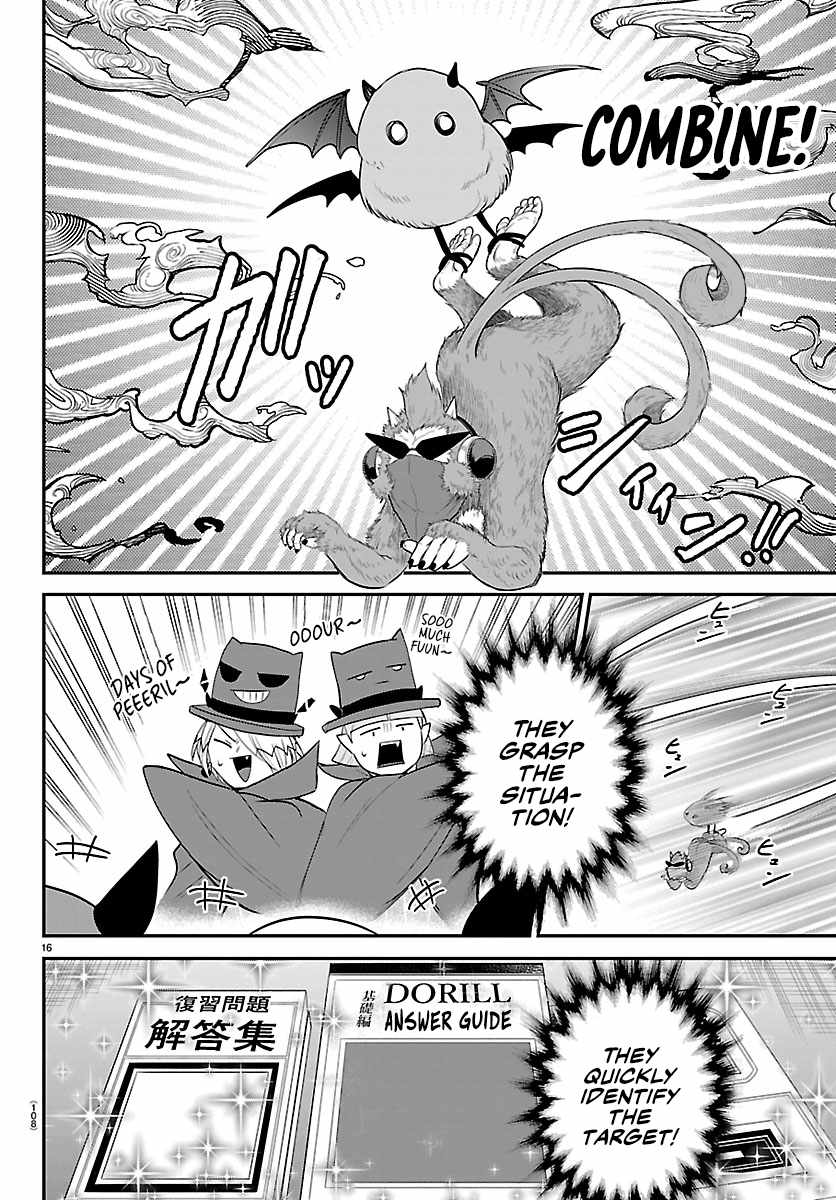 Mairimashita! Iruma-Kun Chapter 425 page 15