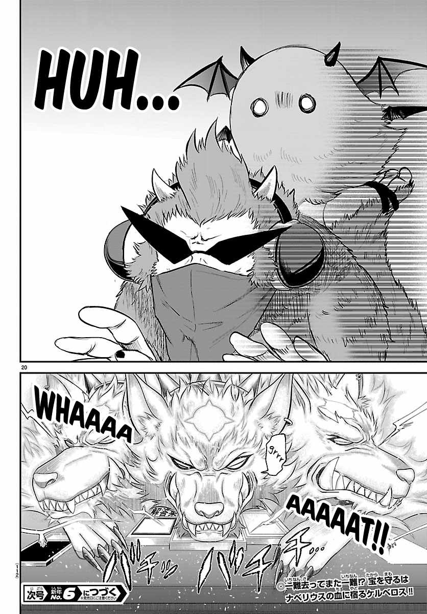 Mairimashita! Iruma-Kun Chapter 425 page 18