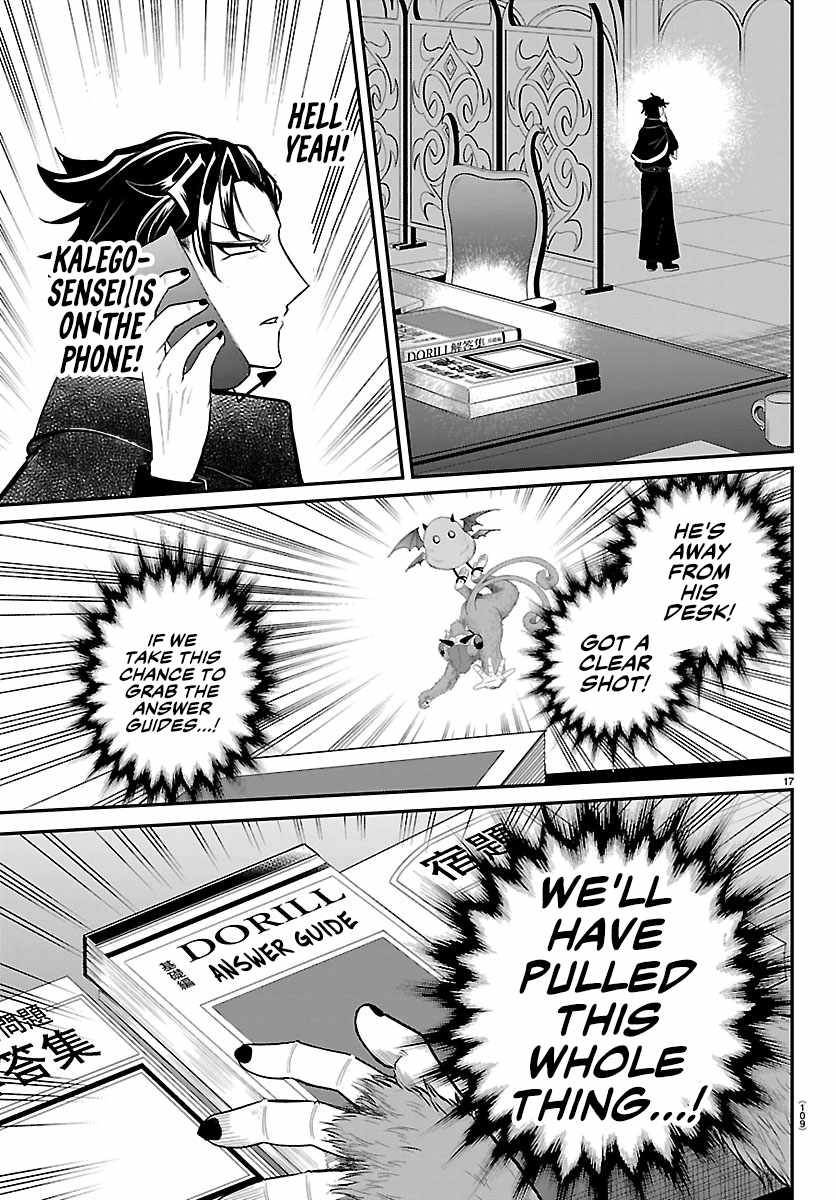 Mairimashita! Iruma-Kun Chapter 425 page 16