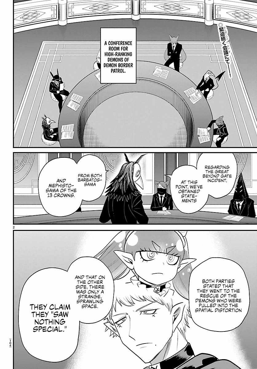Mairimashita! Iruma-Kun Chapter 427 page 2