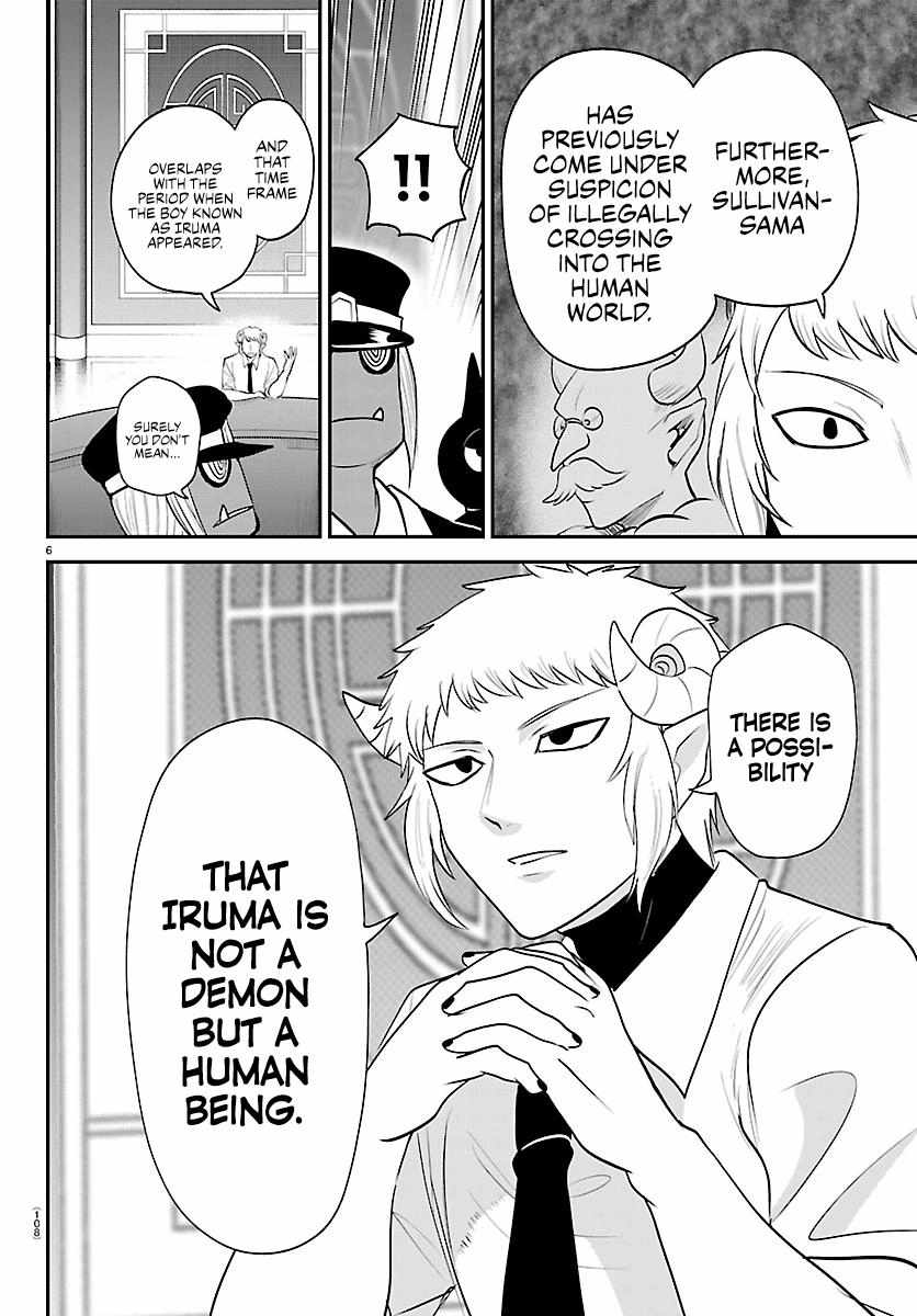 Mairimashita! Iruma-Kun Chapter 427 page 6