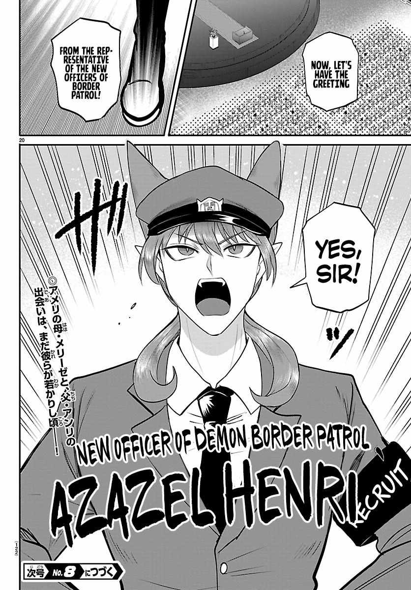 Mairimashita! Iruma-Kun Chapter 427 page 19