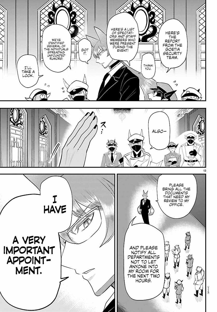 Mairimashita! Iruma-Kun Chapter 427 page 13