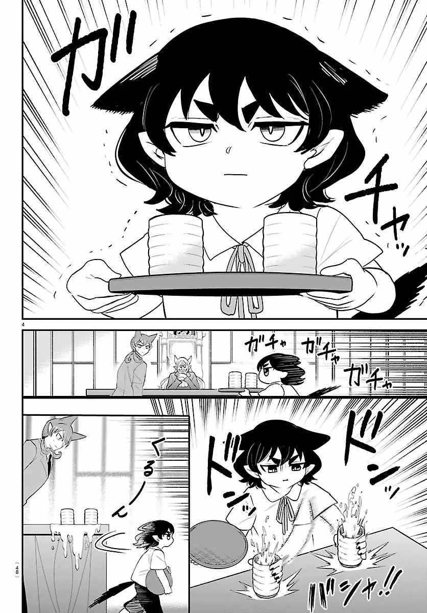 Mairimashita! Iruma-Kun Chapter 428 page 4