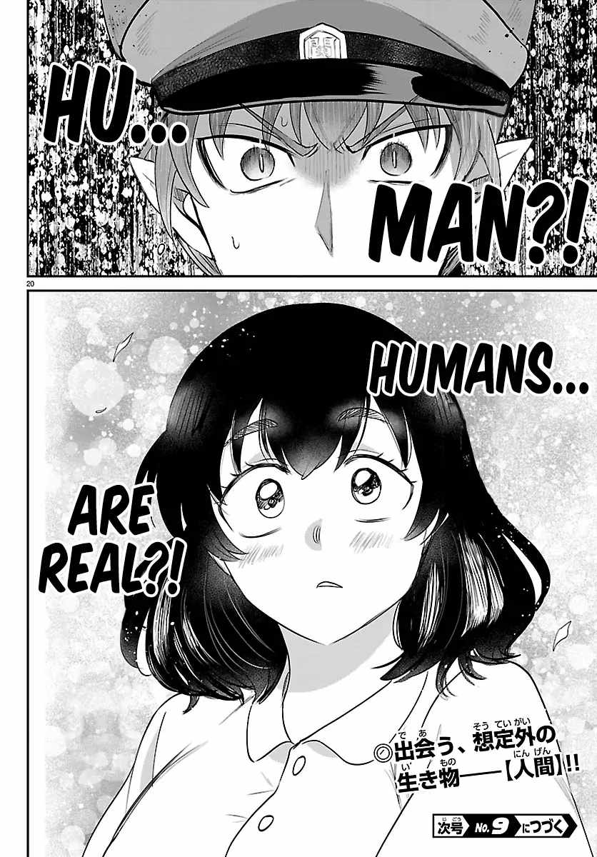 Mairimashita! Iruma-Kun Chapter 428 page 19