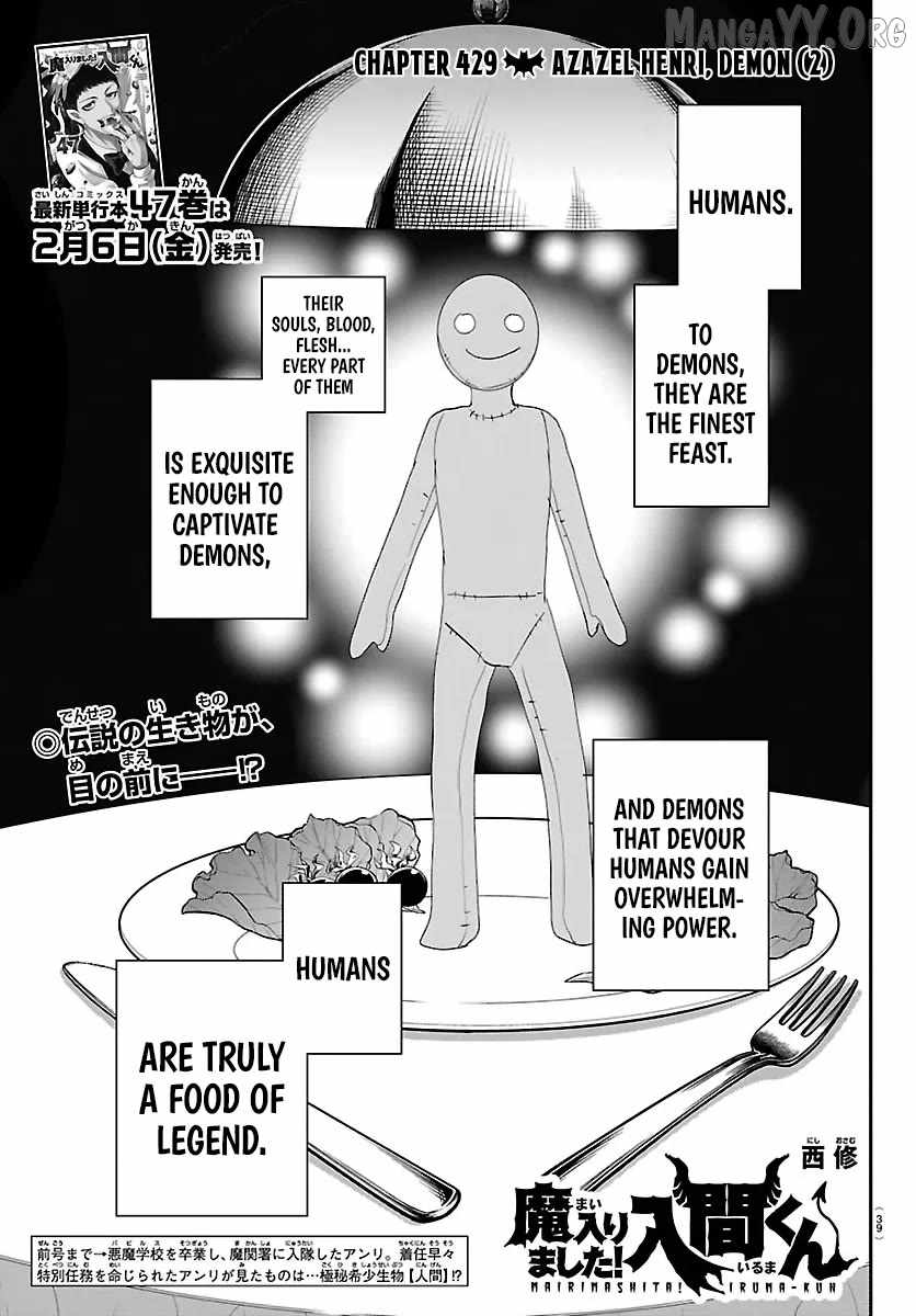 Mairimashita! Iruma-Kun Chapter 429 page 1