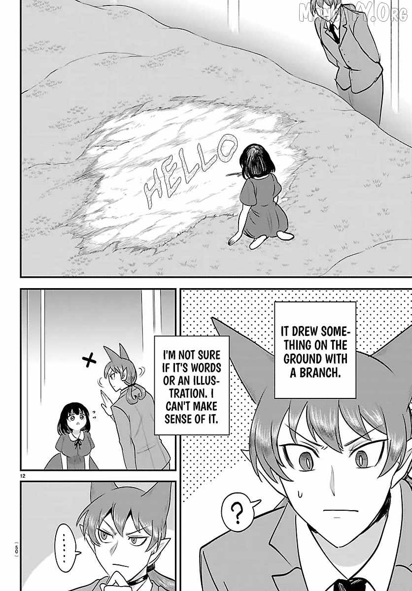 Mairimashita! Iruma-Kun Chapter 429 page 12