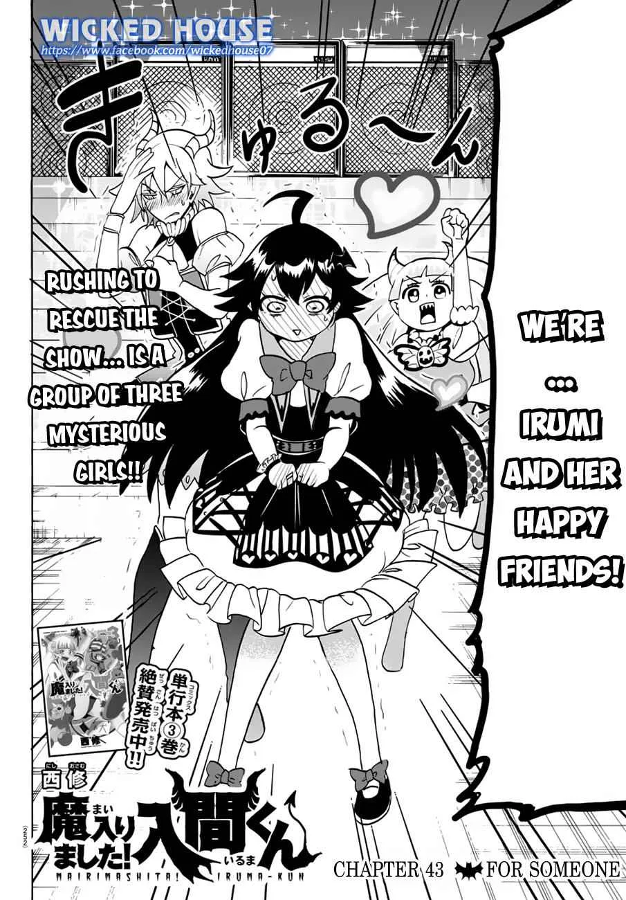 Mairimashita! Iruma-Kun Chapter 43 page 3