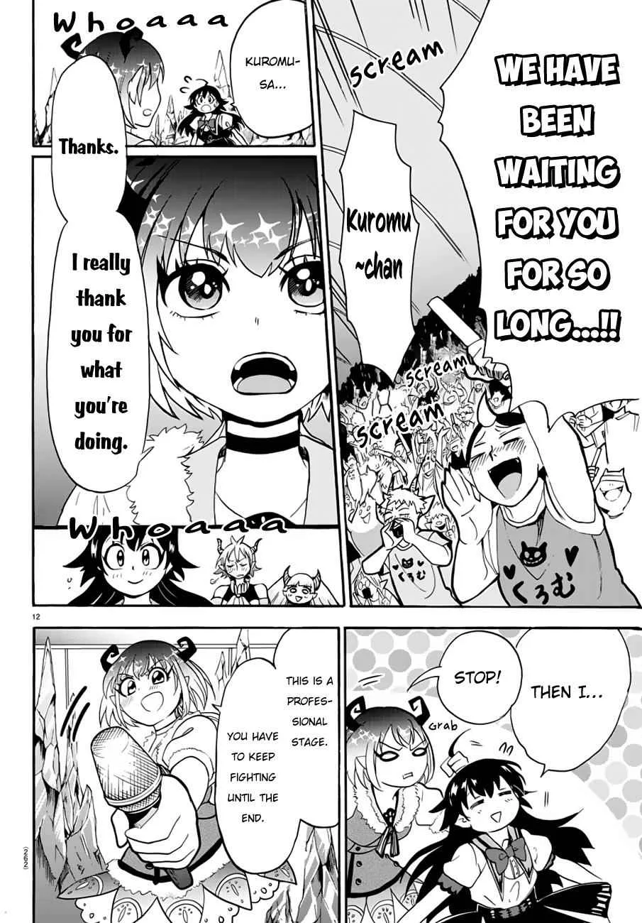 Mairimashita! Iruma-Kun Chapter 43 page 11
