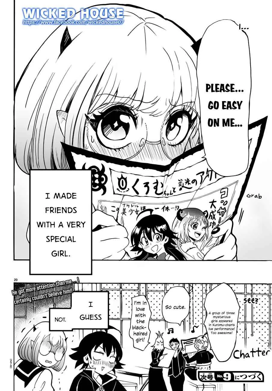 Mairimashita! Iruma-Kun Chapter 43 page 18