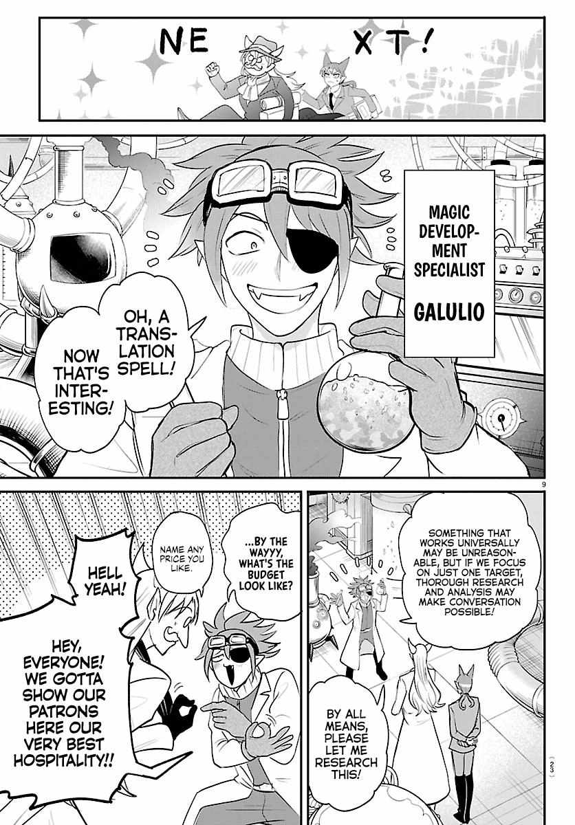 Mairimashita! Iruma-Kun Chapter 430 page 10