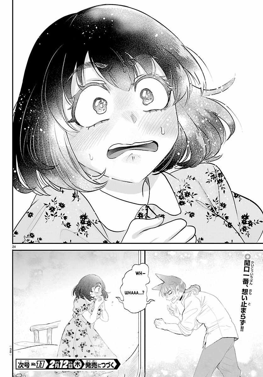 Mairimashita! Iruma-Kun Chapter 430 page 24