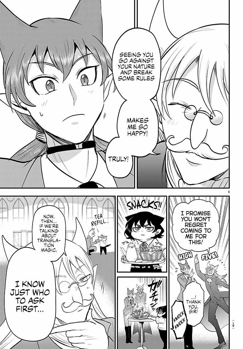 Mairimashita! Iruma-Kun Chapter 430 page 6