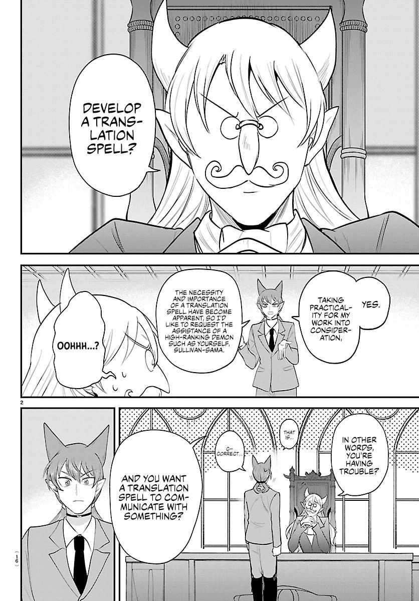 Mairimashita! Iruma-Kun Chapter 430 page 3
