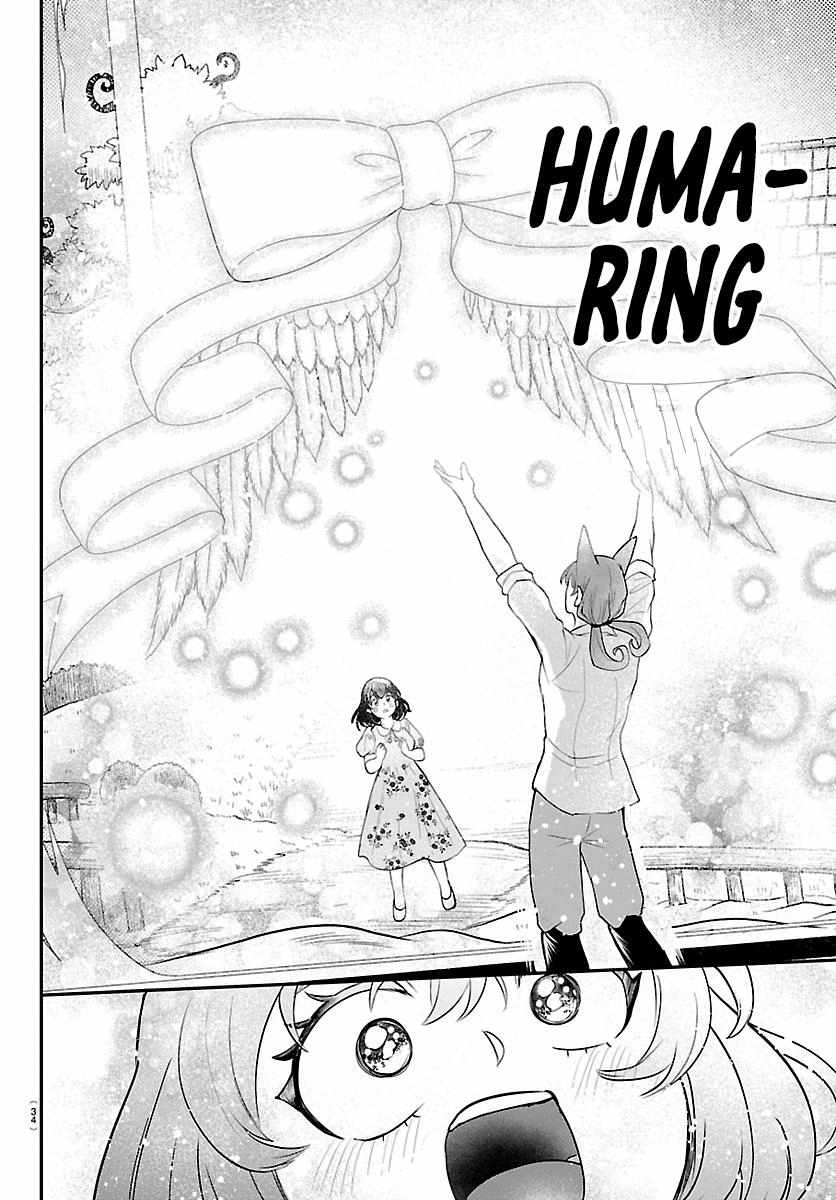Mairimashita! Iruma-Kun Chapter 430 page 21