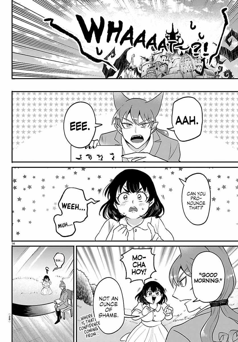 Mairimashita! Iruma-Kun Chapter 430 page 15
