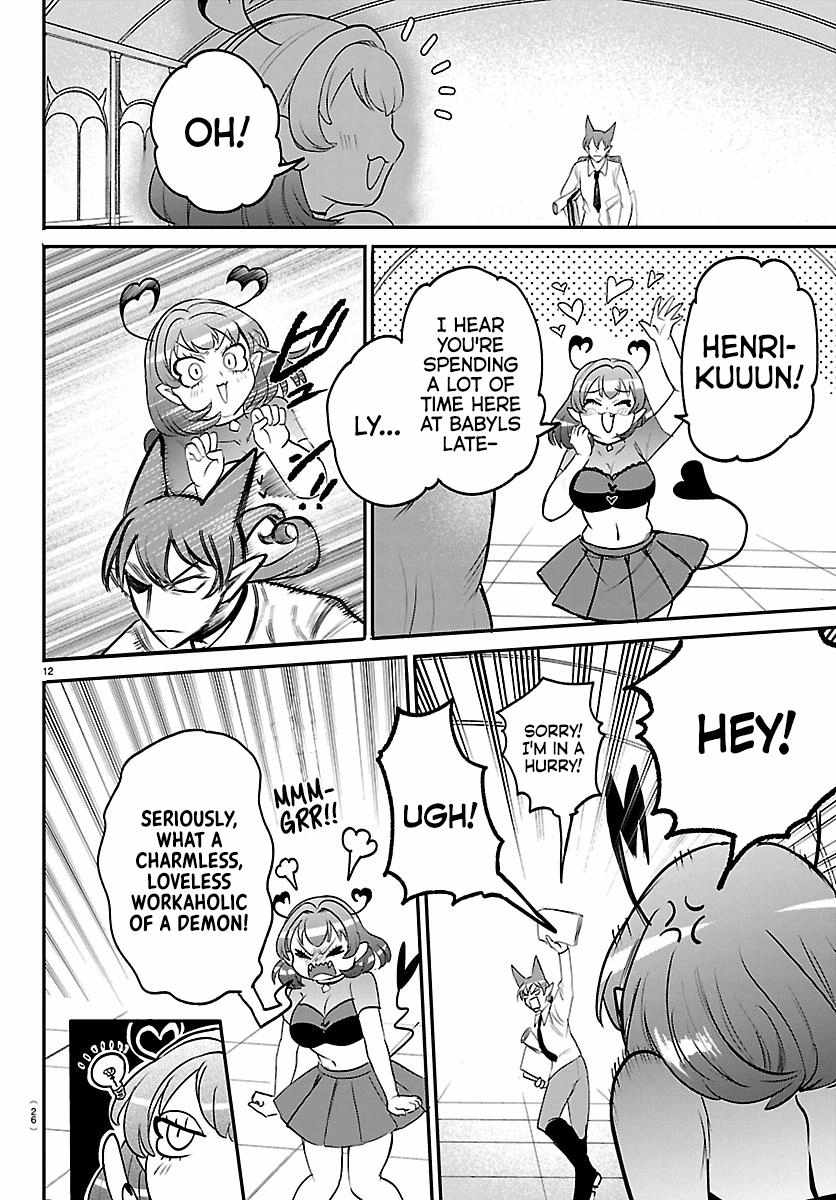 Mairimashita! Iruma-Kun Chapter 430 page 13