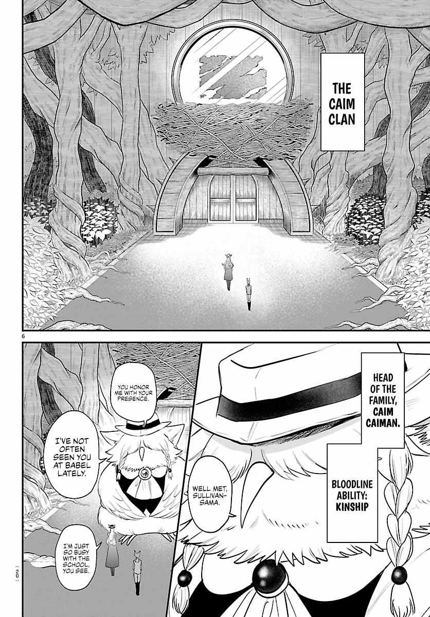 Mairimashita! Iruma-Kun Chapter 430 page 7