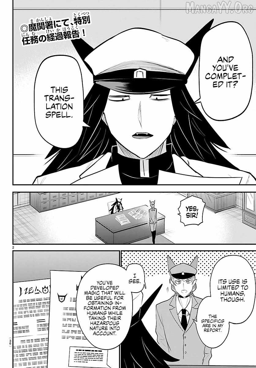 Mairimashita! Iruma-Kun Chapter 431 page 2