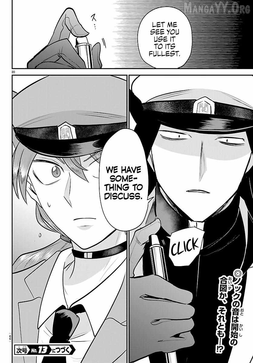 Mairimashita! Iruma-Kun Chapter 432 page 17