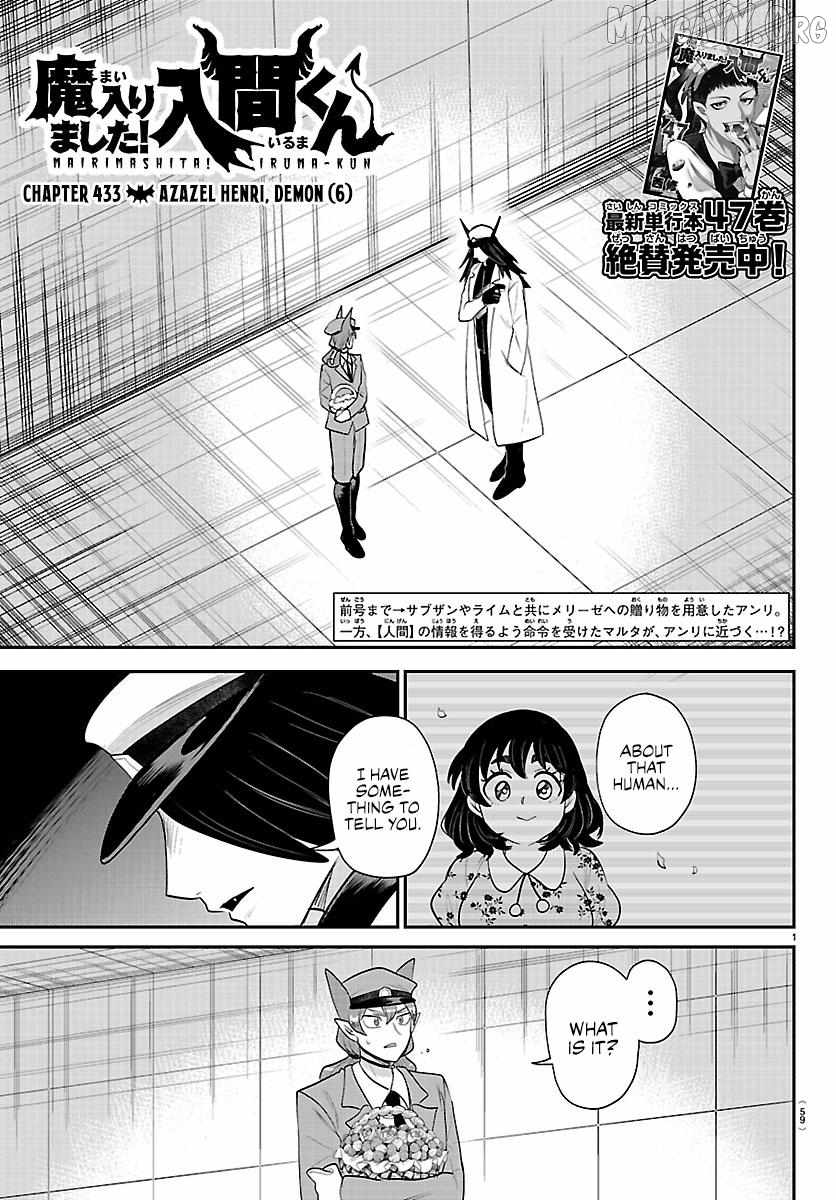 Mairimashita! Iruma-Kun Chapter 433 page 1
