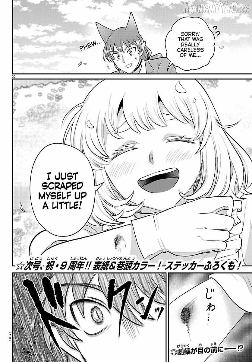 Mairimashita! Iruma-Kun Chapter 433 page 18