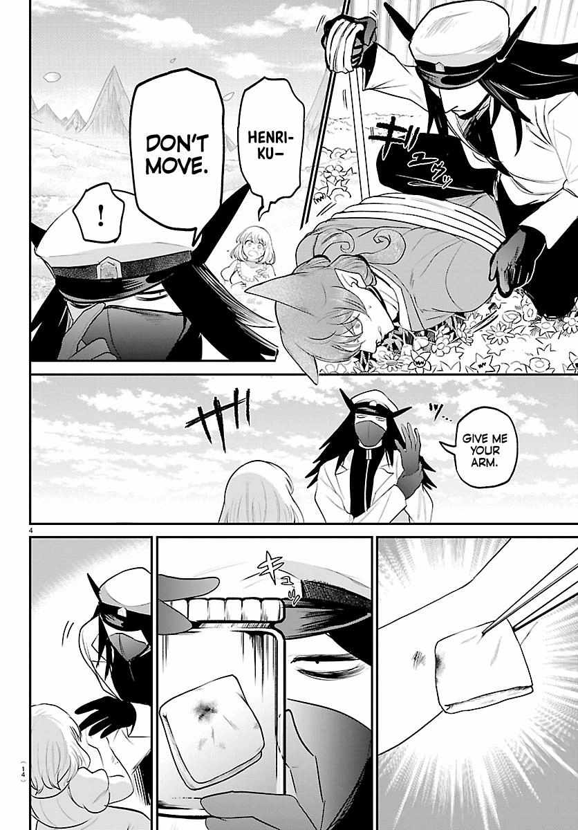 Mairimashita! Iruma-Kun Chapter 434 page 5
