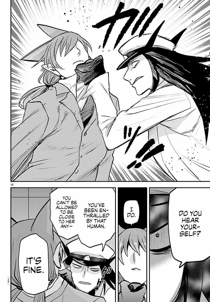 Mairimashita! Iruma-Kun Chapter 434 page 17