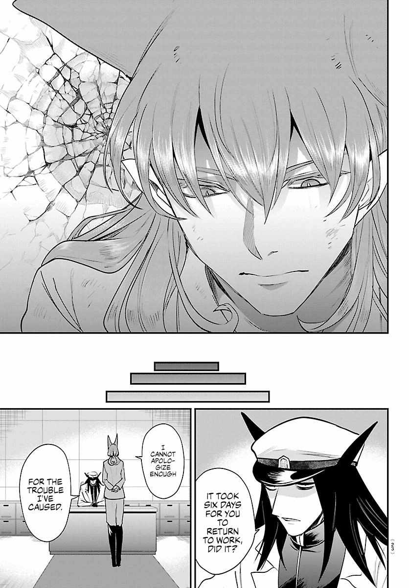 Mairimashita! Iruma-Kun Chapter 434 page 14