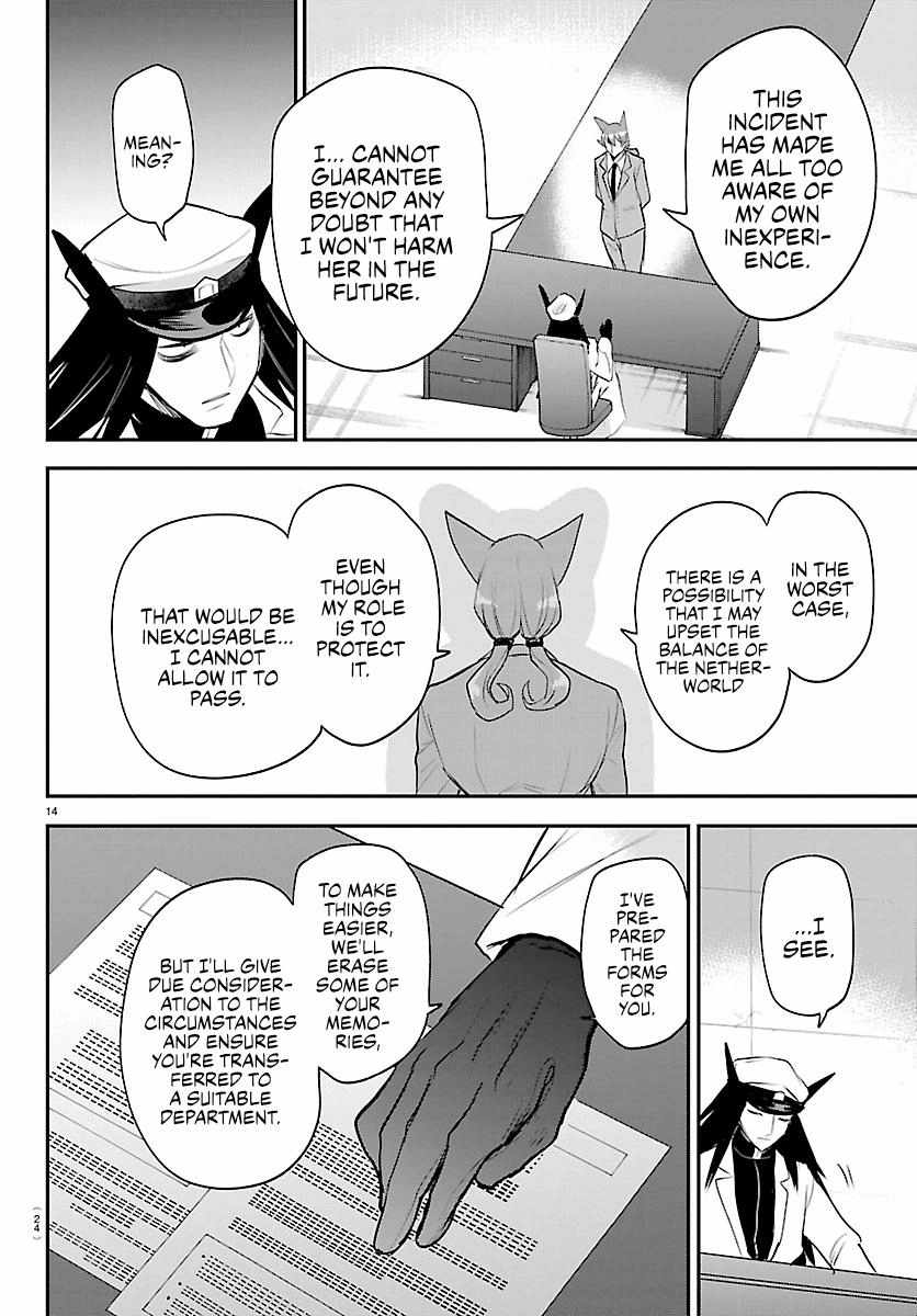 Mairimashita! Iruma-Kun Chapter 434 page 15