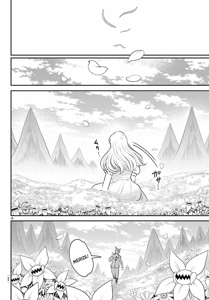 Mairimashita! Iruma-Kun Chapter 435 page 17