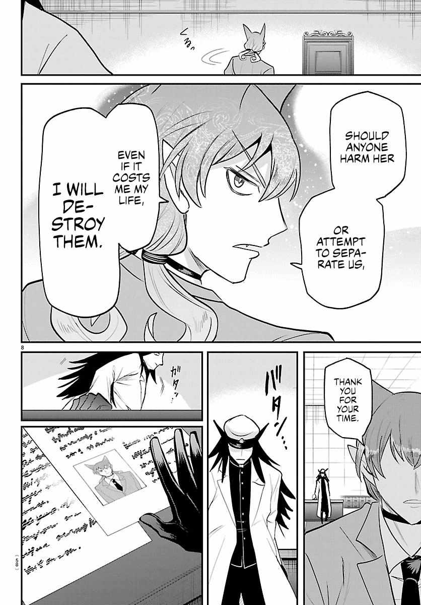 Mairimashita! Iruma-Kun Chapter 435 page 8