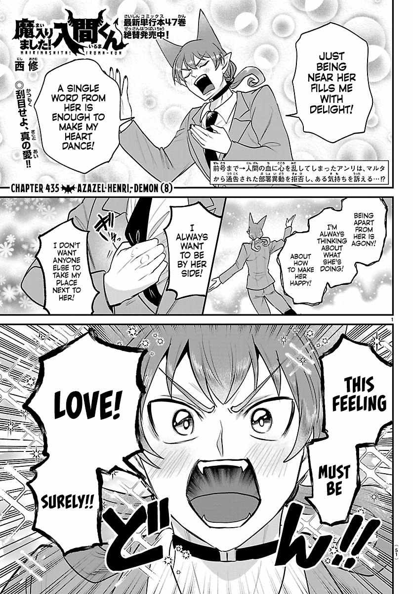 Mairimashita! Iruma-Kun Chapter 435 page 1
