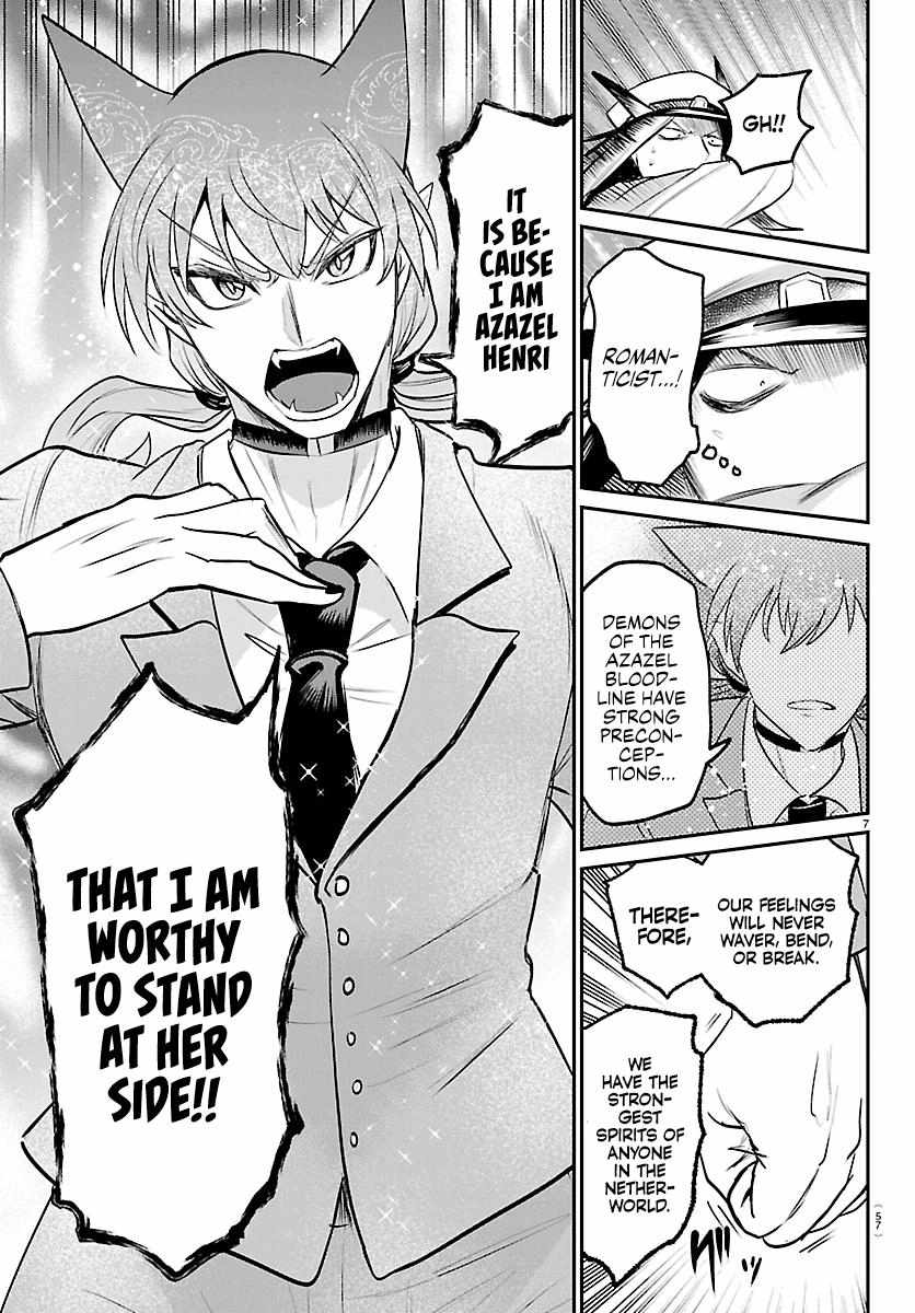 Mairimashita! Iruma-Kun Chapter 435 page 7