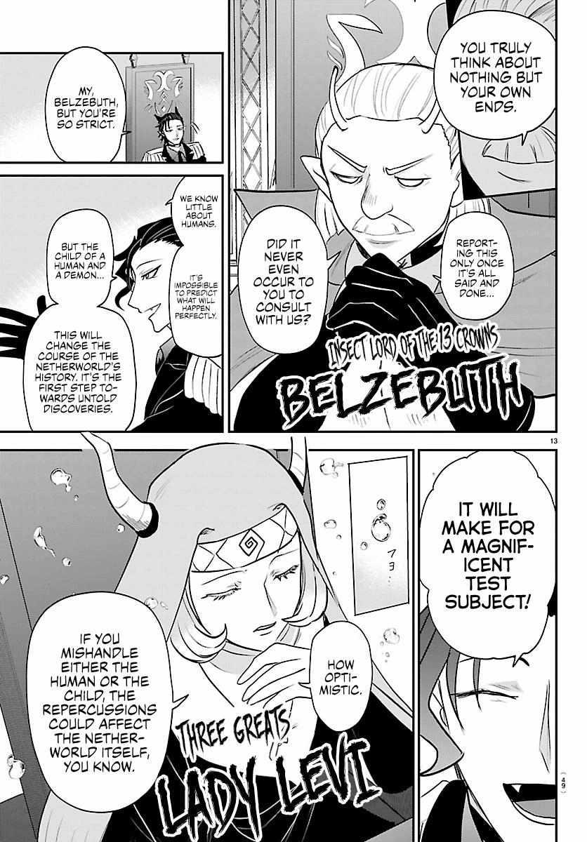 Mairimashita! Iruma-Kun Chapter 436 page 12