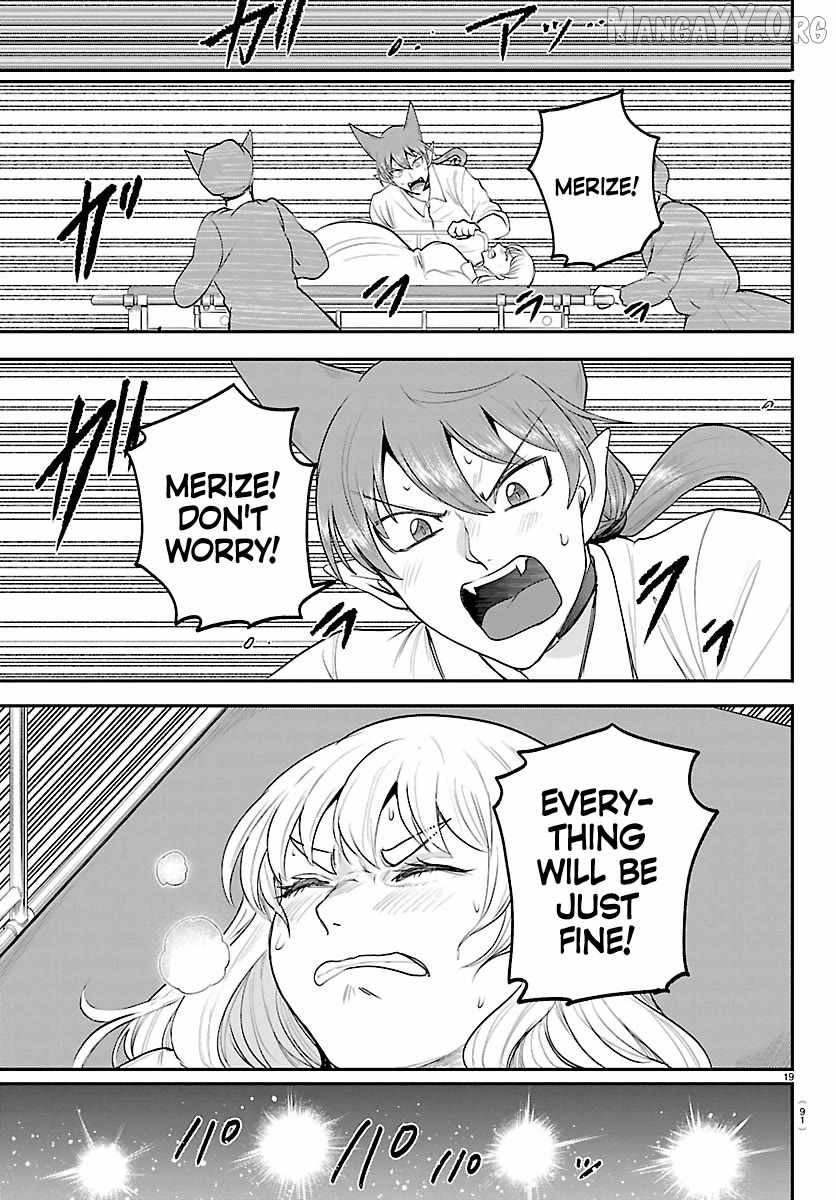 Mairimashita! Iruma-Kun Chapter 437 page 19