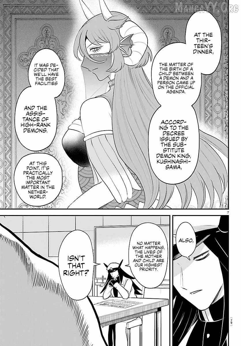 Mairimashita! Iruma-Kun Chapter 437 page 7