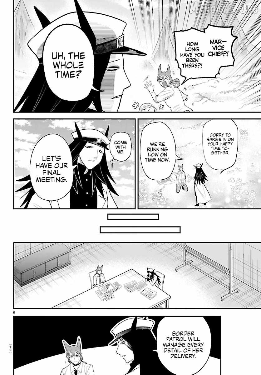 Mairimashita! Iruma-Kun Chapter 437 page 6