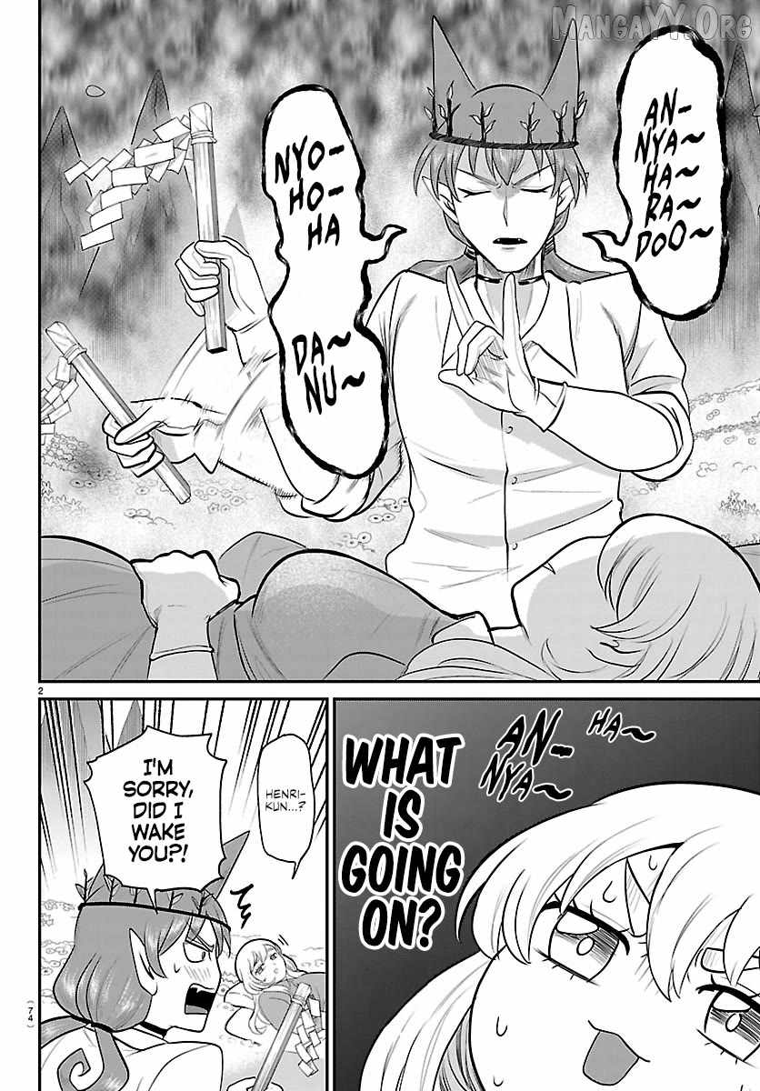 Mairimashita! Iruma-Kun Chapter 437 page 2
