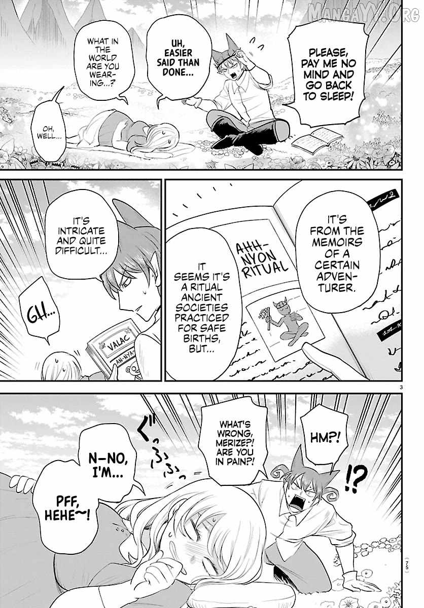Mairimashita! Iruma-Kun Chapter 437 page 3