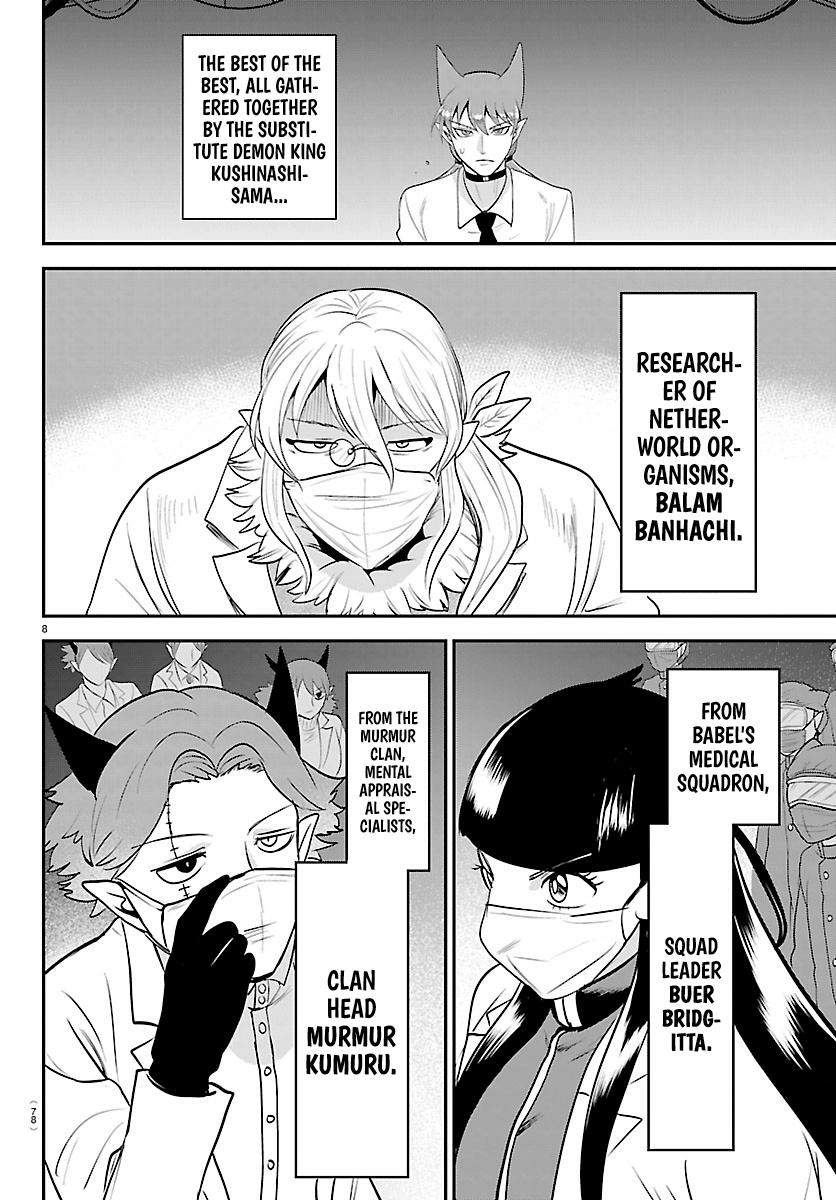 Mairimashita! Iruma-Kun Chapter 438 page 8