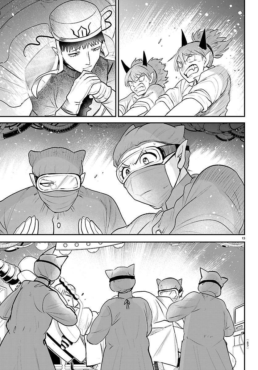 Mairimashita! Iruma-Kun Chapter 438 page 13