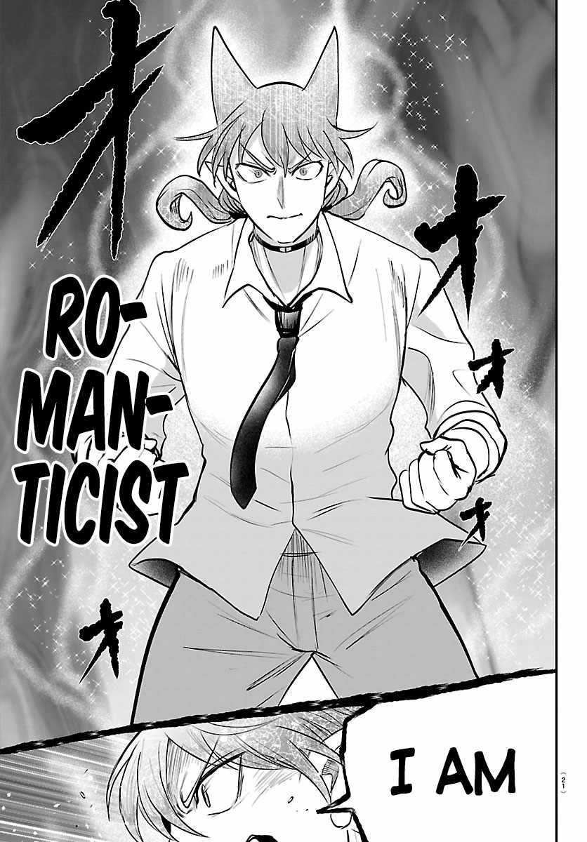 Mairimashita! Iruma-Kun Chapter 439 page 17